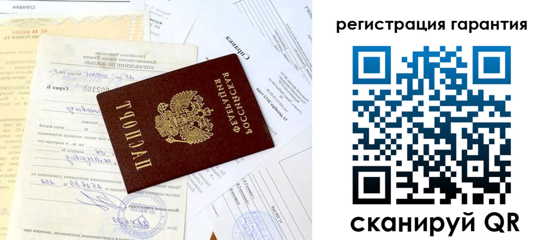 регистрация для школы в Уяре